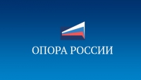 ОПОРА РОССИИ» совместно с Промсвязьбанком представила результаты «Индекса ОПОРЫ RSBI» за II квартал 2019 года.