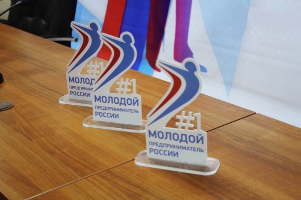 Костромских предпринимателей приглашают к участию в конкурсе «Молодой предприниматель России»