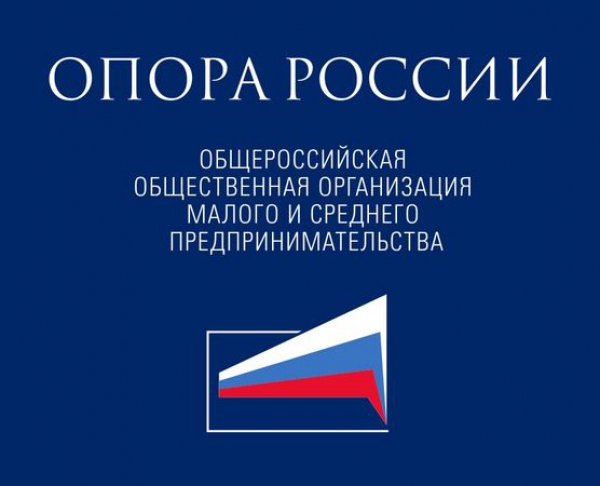 Подписано соглашение между «Конгрессом муниципалов», НИФИ, «Опорой России» и «Гарант-сервис» по совместной работе в сфере развития местного самоуправления