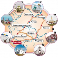 В Костроме обсудят перспективы развития маршрута «Золотое кольцо России»