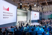 «ОПОРА РОССИИ» примет участие в работе IV Московского финансового форума.