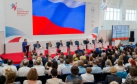 В Красногорске пройдет форум социальных инноваций регионов