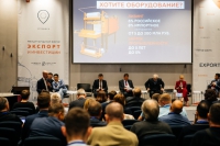 19-20 июня в Челябинске прошел масштабный Международный форум «Экспорт и инвестиции».