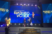 В Нижнем Новгороде пройдет региональный этап Национальной Премии «Бизнес-Успех»