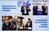 В Костроме пройдет V Костромской экономический форум